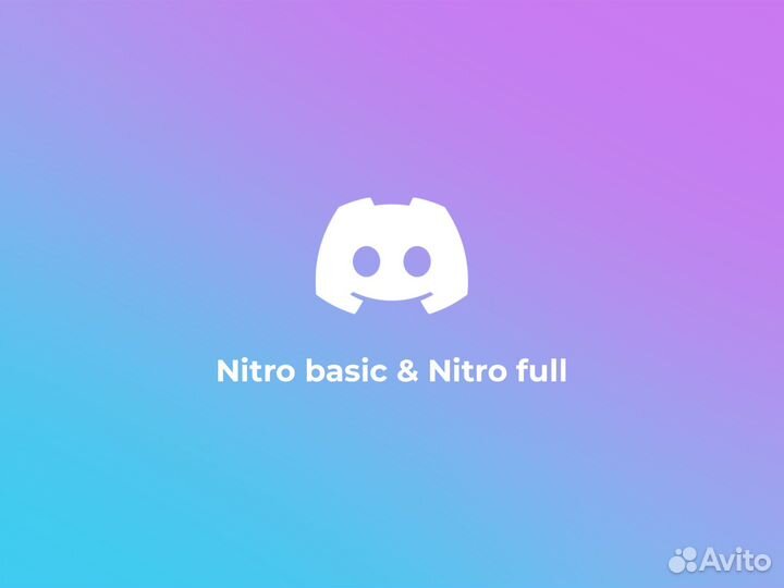Discord Nitro Basic/Full/Gift/Boosts