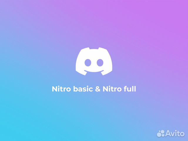 Нитро Басик и фулл. Nitro Basic и Full. Дискорд нитро фулл. Discord Nitro Basic.