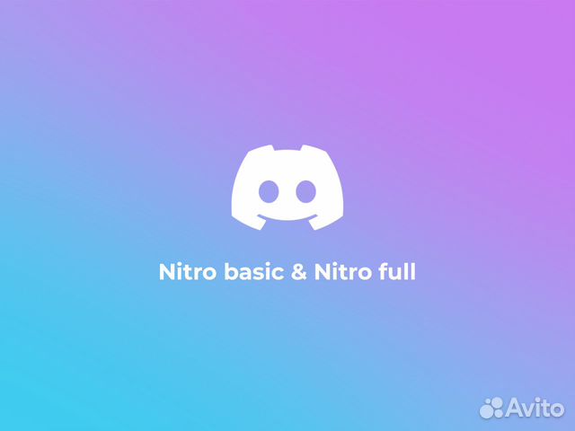 Дискорд войти по qr. Нитро Басик и фулл. Nitro Basic и Full. Дискорд нитро фулл. Discord Nitro Basic.