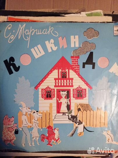 Виниловые пластинки детские