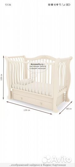 Детская кровать и пеленальный комод