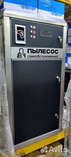 Автомойка самообслуживания + Монтаж BGW73