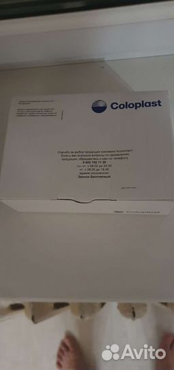 Калоприемники coloplast