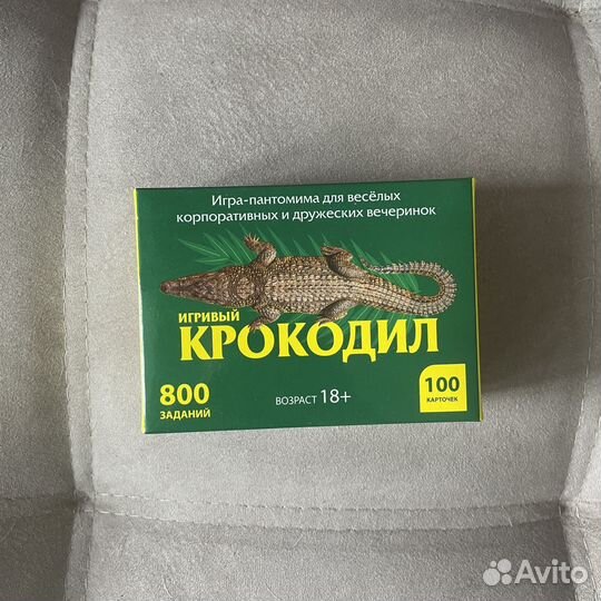 Настольные игры для взрослых