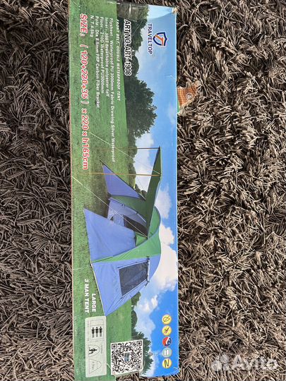 Палатка туристическая 3 местная art-1908