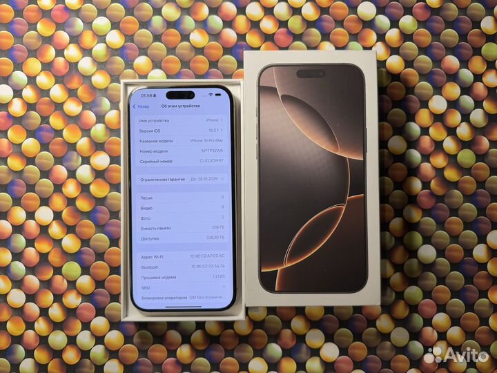 iPhone 16 Pro Max, 256 ГБ