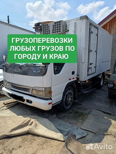 Грузоперевозки, рефрижератор,грузчики,переезды