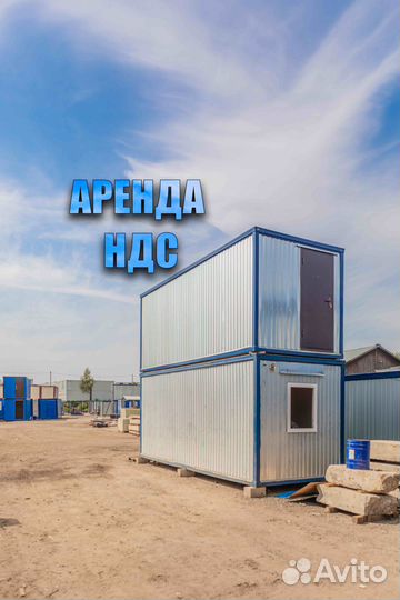 Вагончик