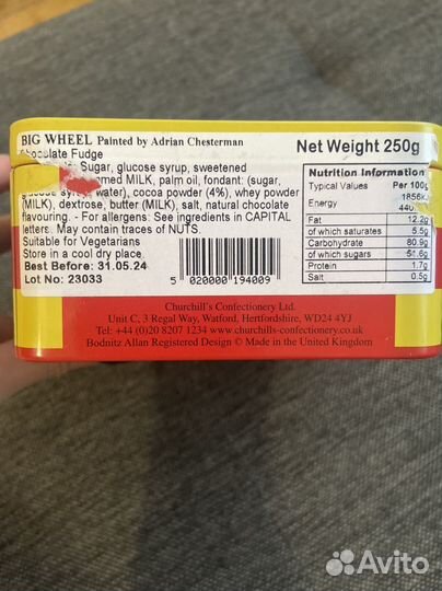 Сувенир сладкий из Англии. Жестяная коробка