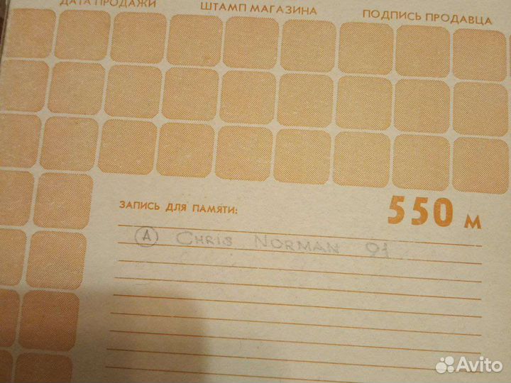 Катушки с записями