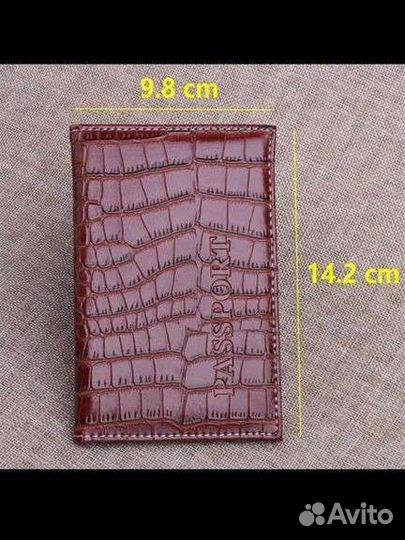 Обложка на паспорт