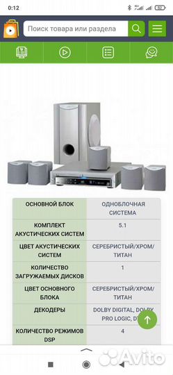 Домашний кинотеатр JVC TH A30R Япония
