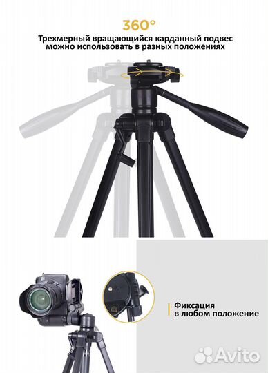 Штатив для проектора и фотоаппарата Lenovo