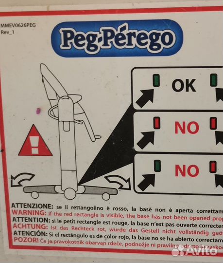 Детский стул татами