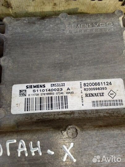Renault Logan Блок управления двс 1.4 2008 год