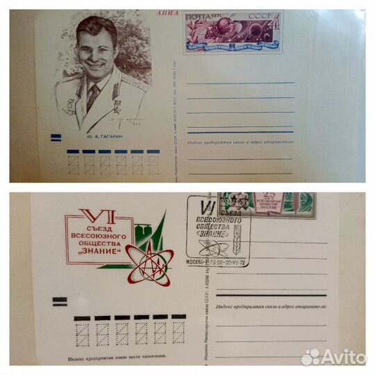 Почтовые карточки (много)