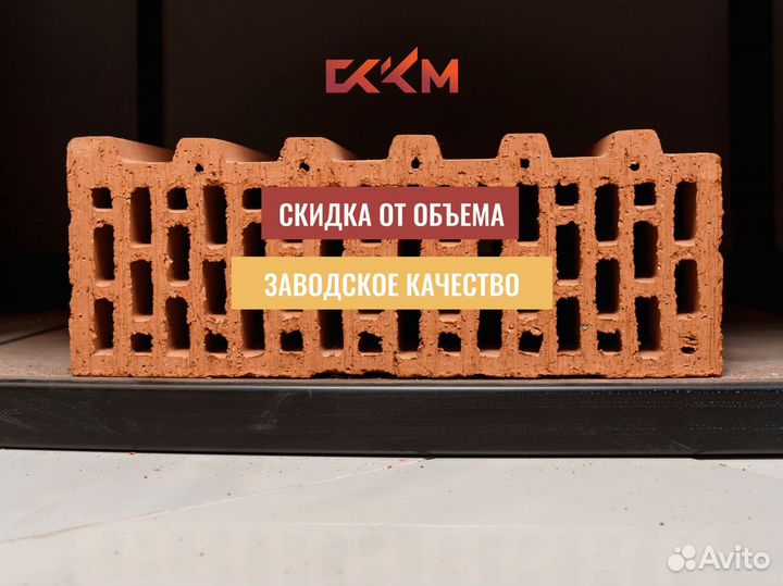 Кирпич керамический с завода