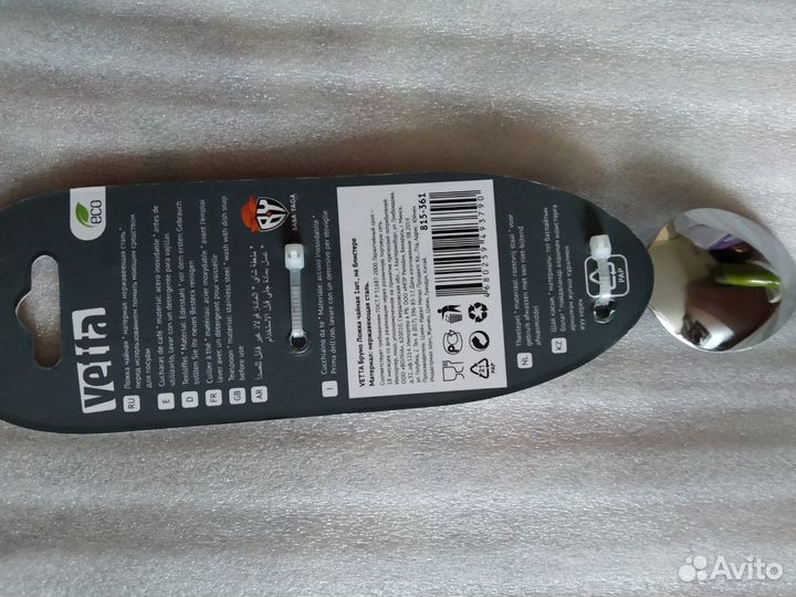 Ложки чайные.Фирма Vetta Бруно