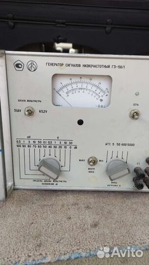 Генератор Г3-56/1