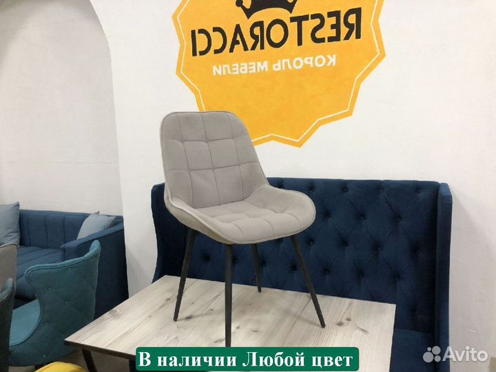 Стулья новые бу