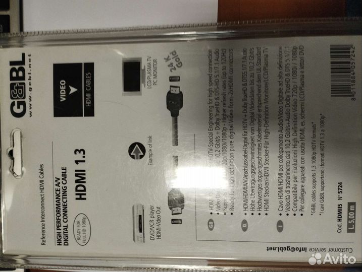 Gebl Кабель hdmi 5 метров