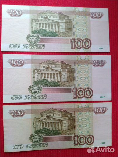 Банкноты с номерами радарами