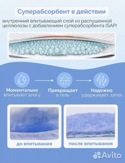 Подгузники трусы для взрослых, размер M, 80 шт