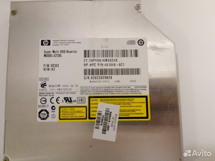 Привод для ноутбука HP Super Multi DVD Rewriter