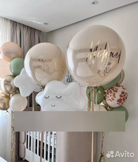 Надуем ваши шарики гелием