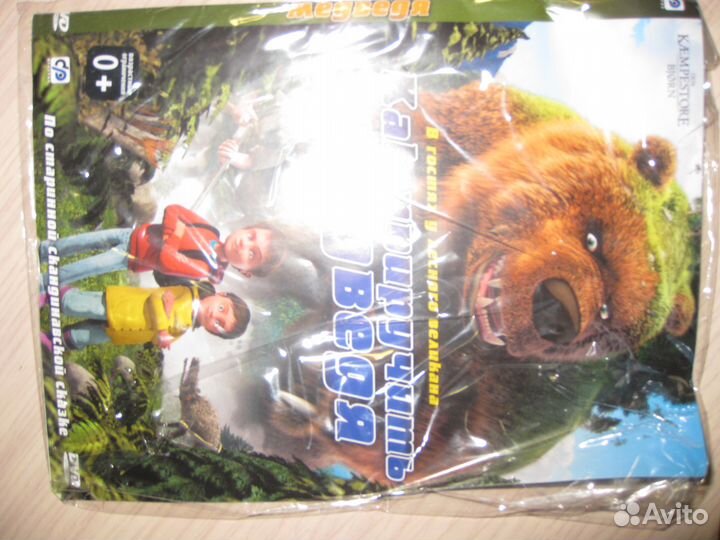 DVD-диски с фильмами и мультфильмами