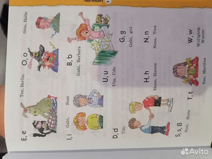 Учебник по немецкому языку Радченко 5 класс