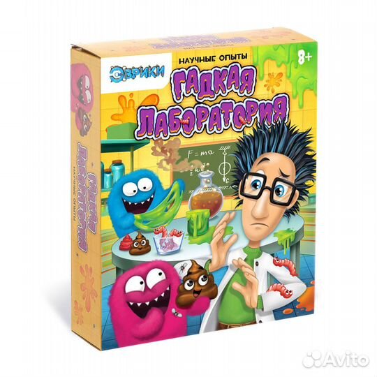 Эрики Набор для опытов Гадкая лаборатория