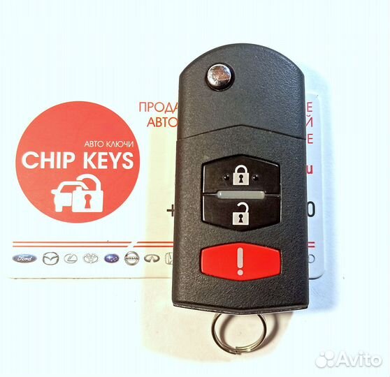 Ключ зажигания Mazda CX-7 / Mazda CX-9 / SKE125-01