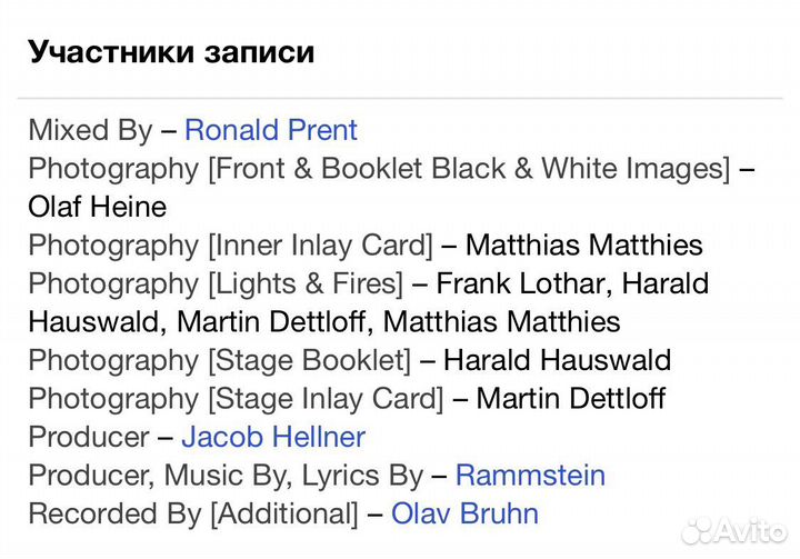 Rammstein - Live Aus Berlin CD Rus