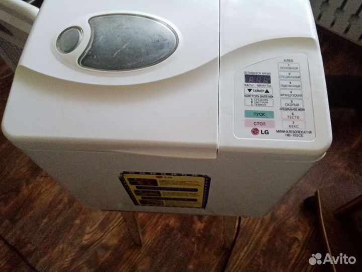 Хлебопечка