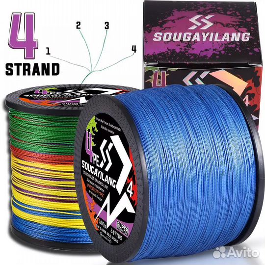 Плетеная леска,плетенка