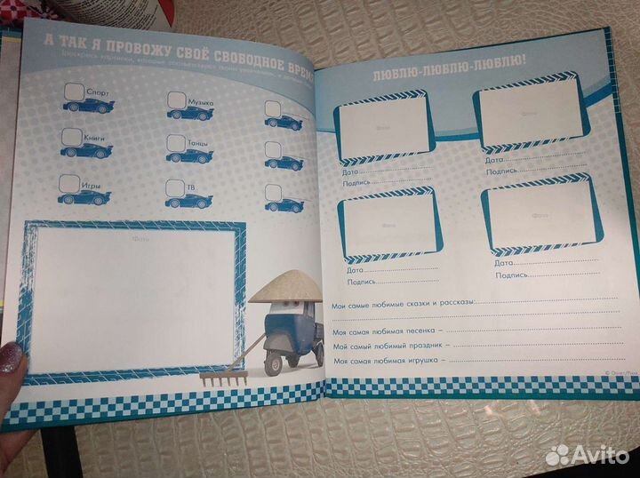 Альбом для фото