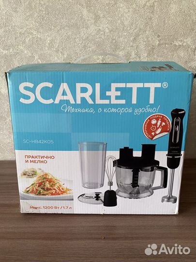 Погружной блендер Scarlett SC - HB42K05