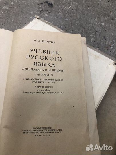 Книги СССР 