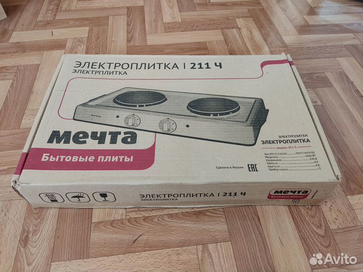 Новая Электроплитка Мечта 211Ч (2 конфорки) белая