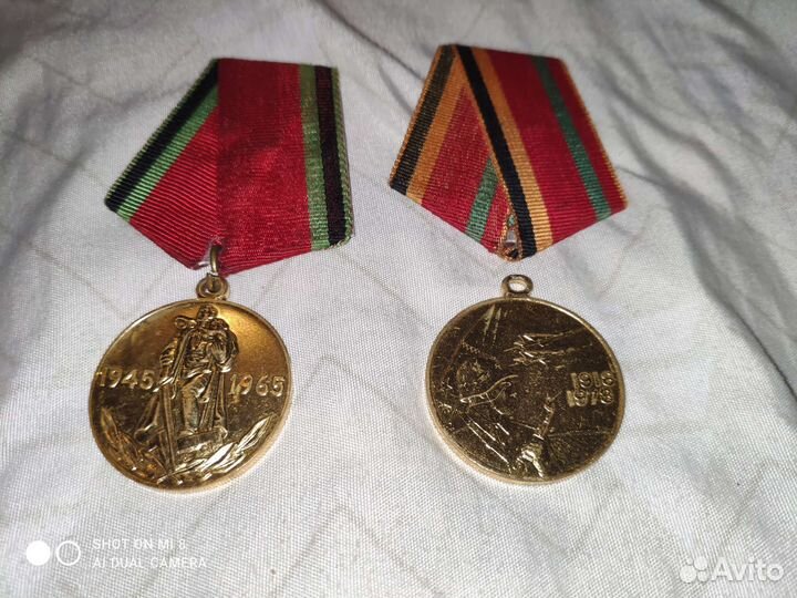 Медали СССР