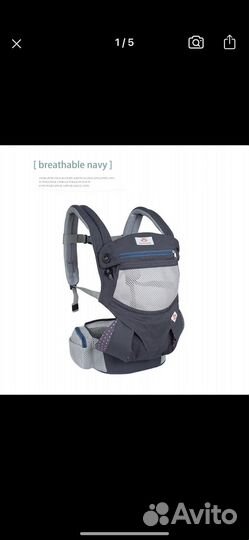 Эргорюкзак