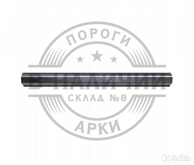 Ремонтный порог правый Mercedes-Benz W210