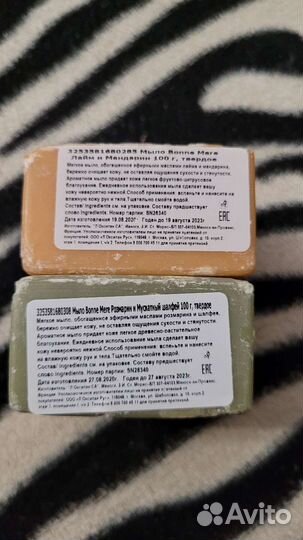 Локситан мыло