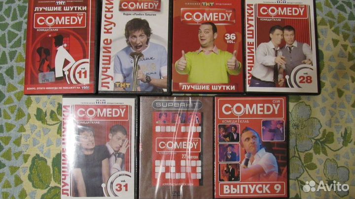 DVD(юмор, фильмы)