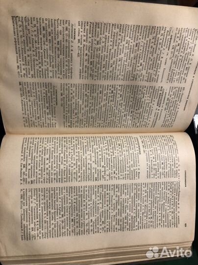 Медицинская литература СССР 1961