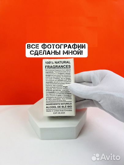 Духи Zadig & Voltaire This Is Us