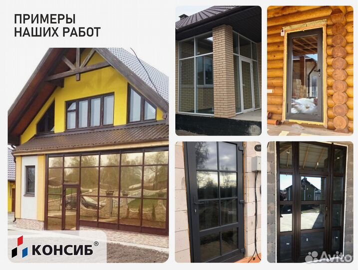 Пластиковые окна, в любой тип помещения