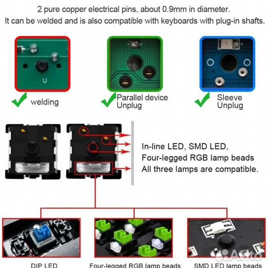 Свитчи свичи синие Redragon Blue 5 штук