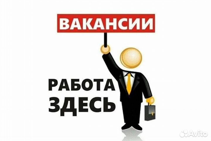 Упаковщик/Работа для всех/Еженедельные авансы
